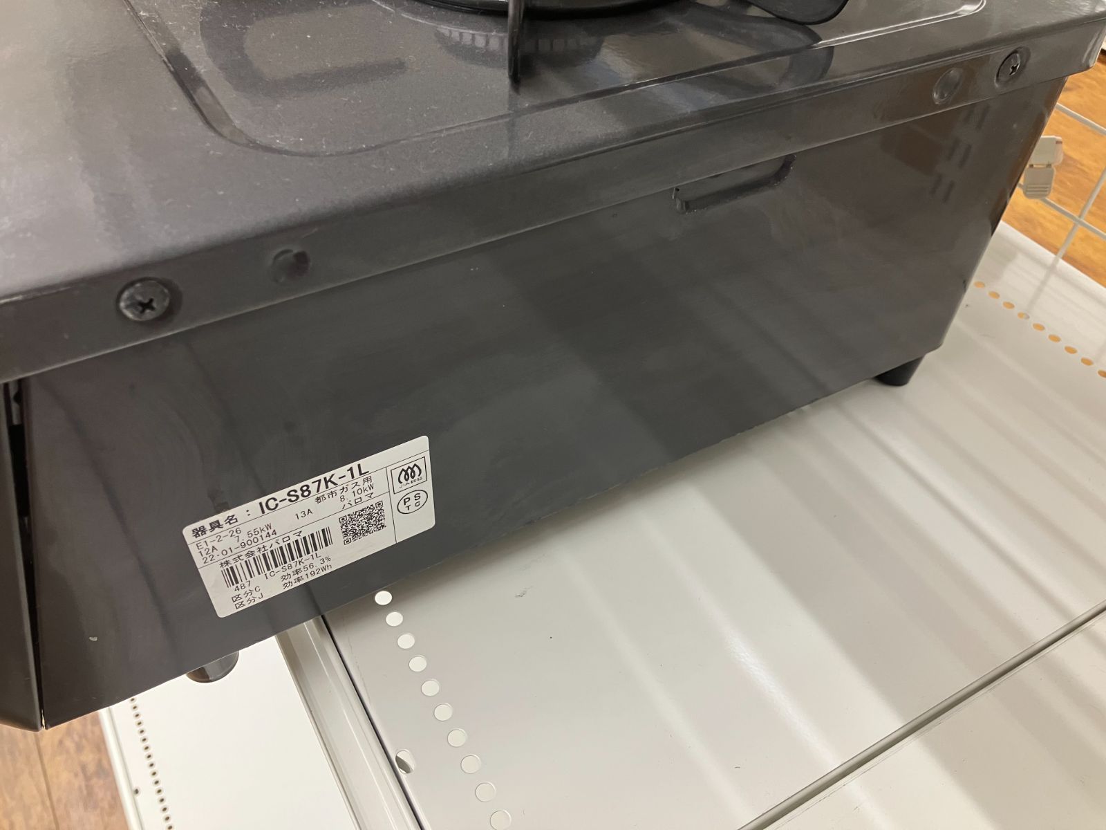 都市ガス用 Paloma ガステーブル 製 IC-S87K-1L WWW_KANDAIZUMI_COM