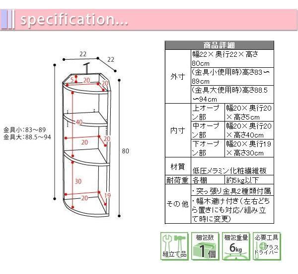 キャビネット コンソール