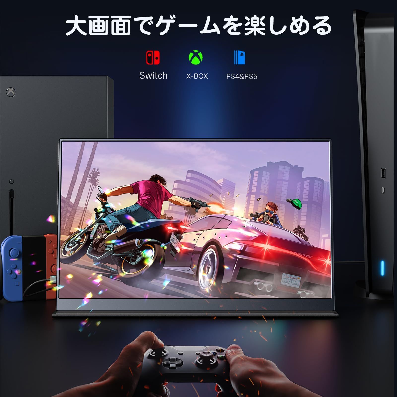 ミニHDMI Type-C USB PS4 XBOX Switch PC Macなど対応 マグネット保護カバー付き 軽量 薄型 非光沢画面 在宅勤務 IPS液晶パネル ポータブルモニター モバイルディスプレイ 1920 1080 リモートワーク 15.6インチ