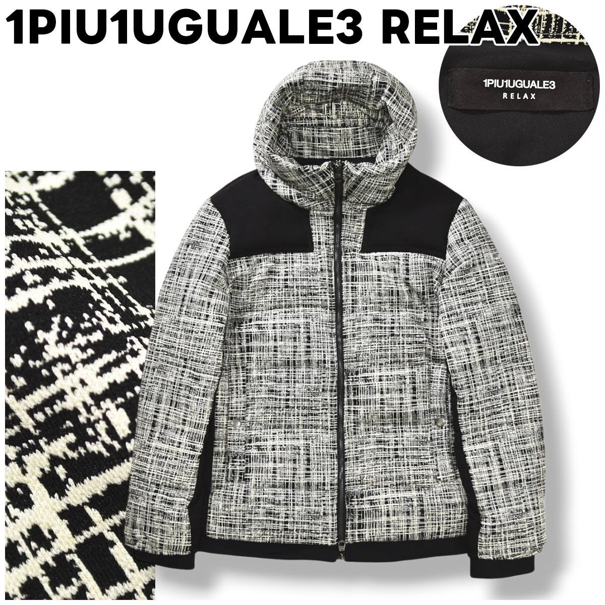極暖】 ウノピゥウノウグァーレトレ リラックス 1PIU1UGUALE3 RELAX 