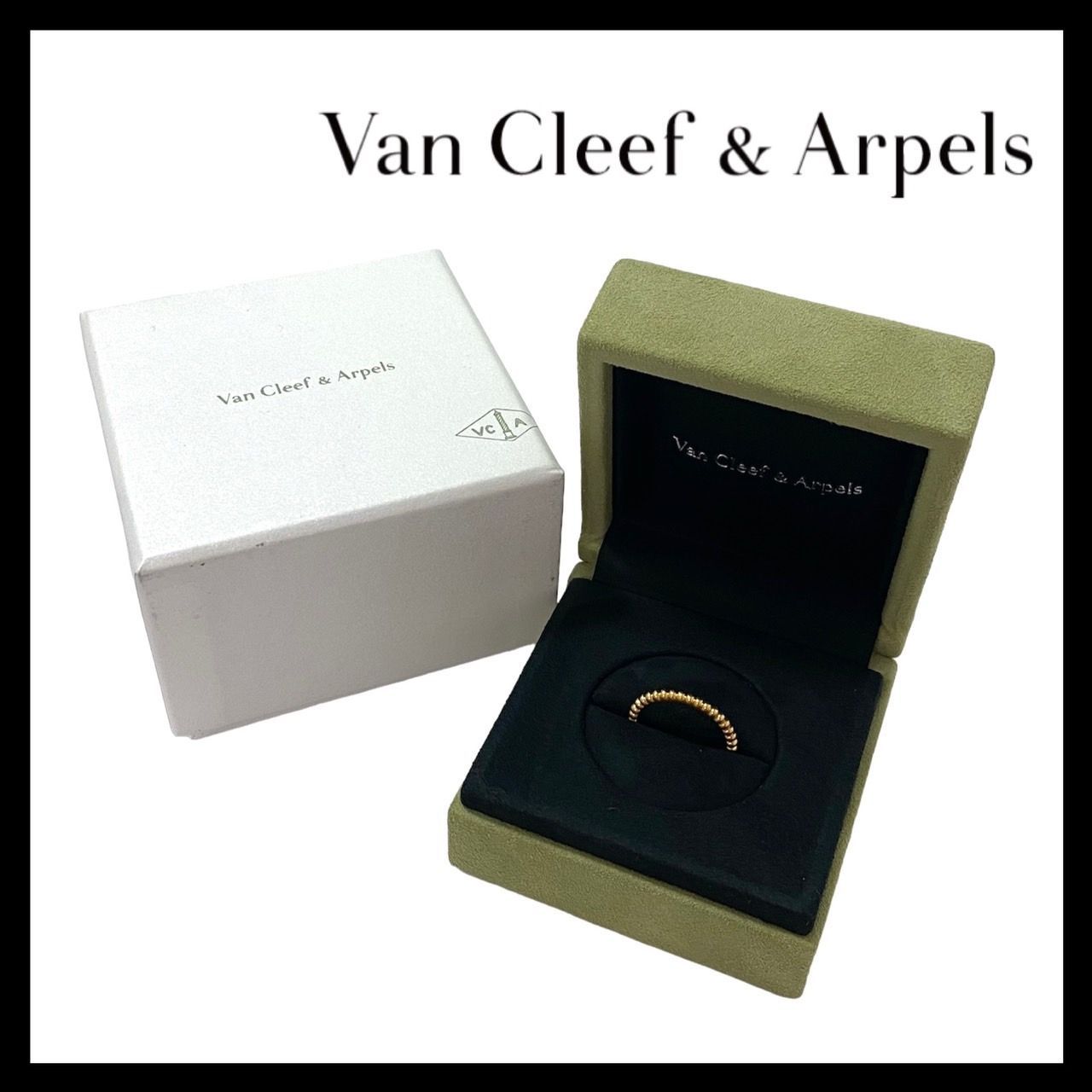 Van Cleef & Arpels】ペルレ Au750 #53 リング スモールモデル 