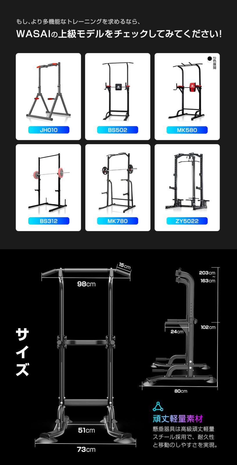 【引取限定】WASAI(ワサイ) 懸垂 懸垂マシン 懸垂器具 Amazon | WASAI(ワサイ) 懸垂 懸垂マシン ぶら下がり健康器 懸垂