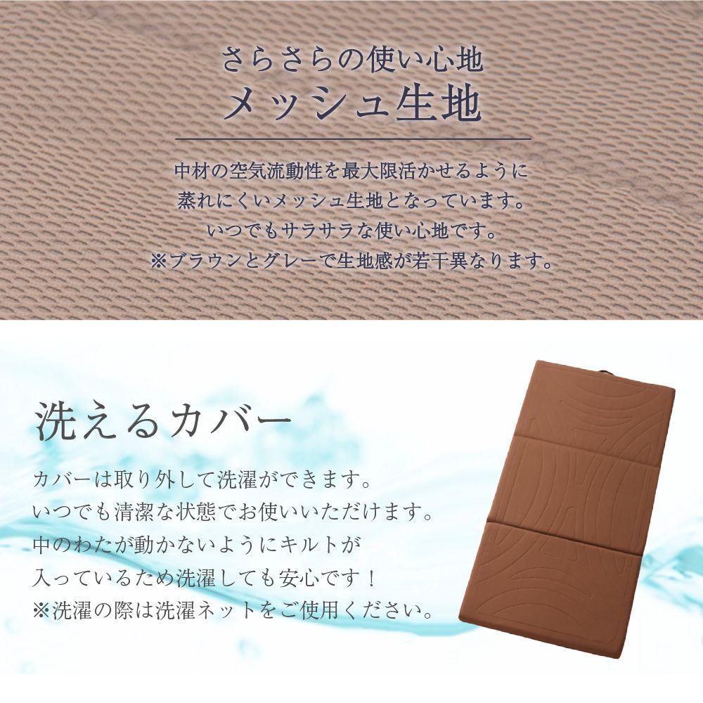 特殊ウレタンスプリング 3つ折り