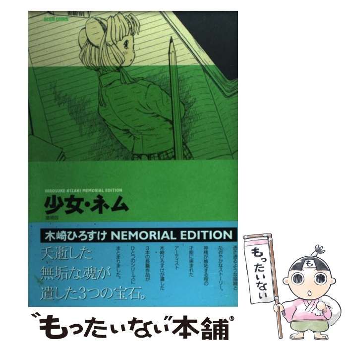 千秋 梦溪石 thoudand autumns 特典 ポストカード タイ語版 2025