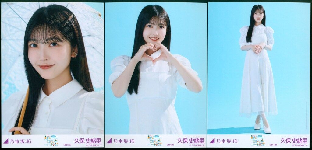 乃木坂46 会場限定生写真 久保史緒里 真夏の全国ツアー2025