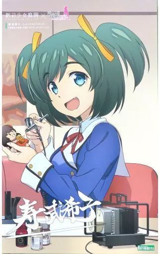 寿 武希子【若葉女子高校・冬服】モデラーズエディション 創彩少女庭園 限定品】寿 武希子【若葉女子高校・冬服】モデラーズエディション