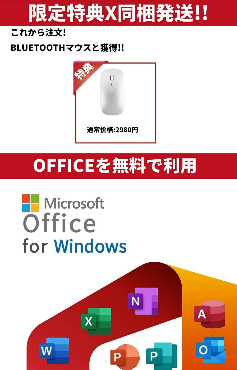 512GB