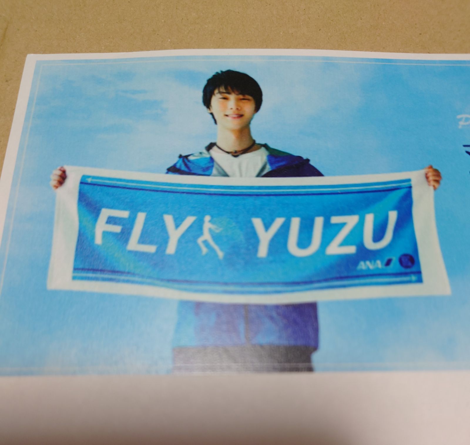 オマケ付き】ANA 羽生結弦選手応援グッズ FLY YUZUタオル - メルカリ