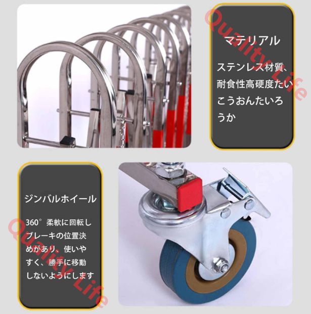 伸縮フェンス キャスター付き