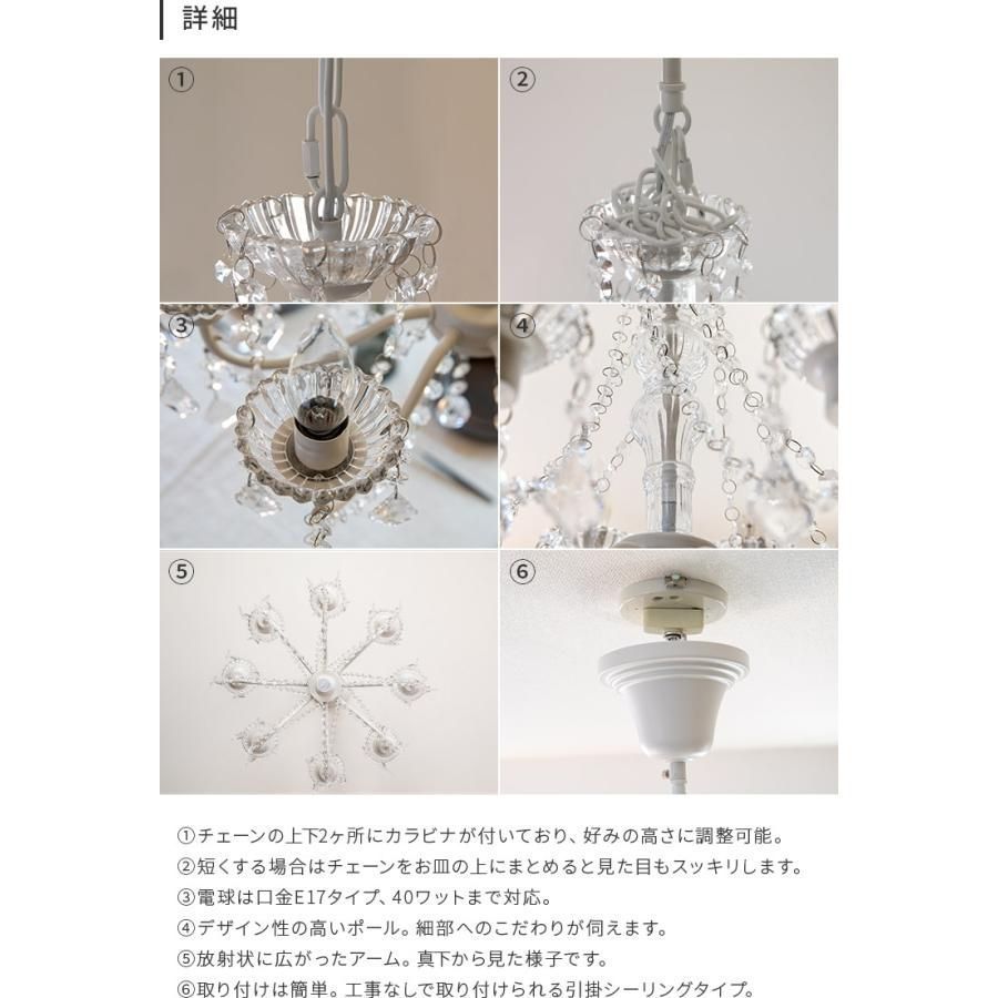 リビング 天井照明