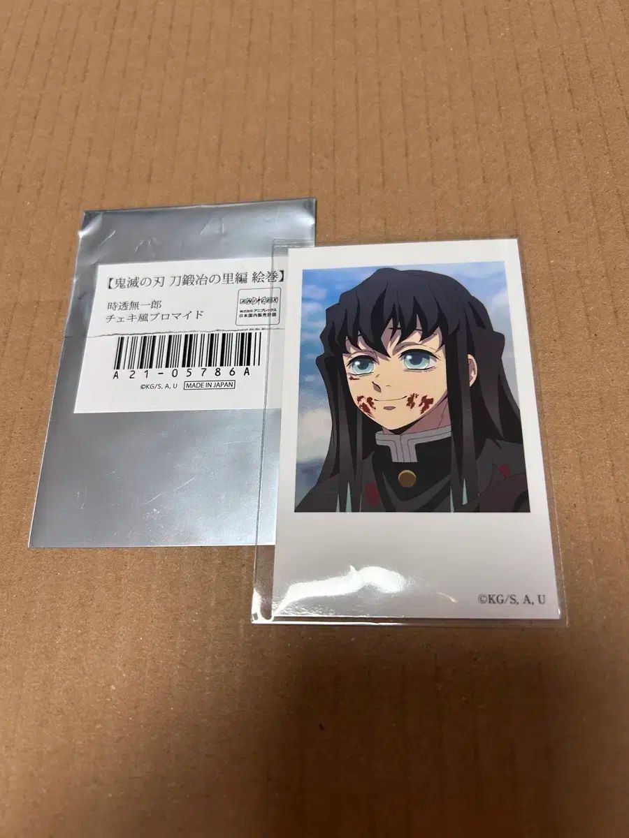 鬼滅の刃 時透無一郎 柱カフェ チェキ風 ブロマイド 箔押し A 鬼