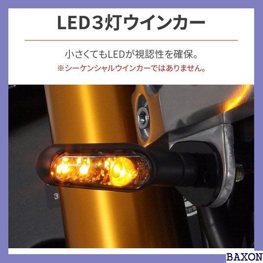 XDP1 デイトナ Daytona バイク用 LED ウインカー D-Light ONE ディー