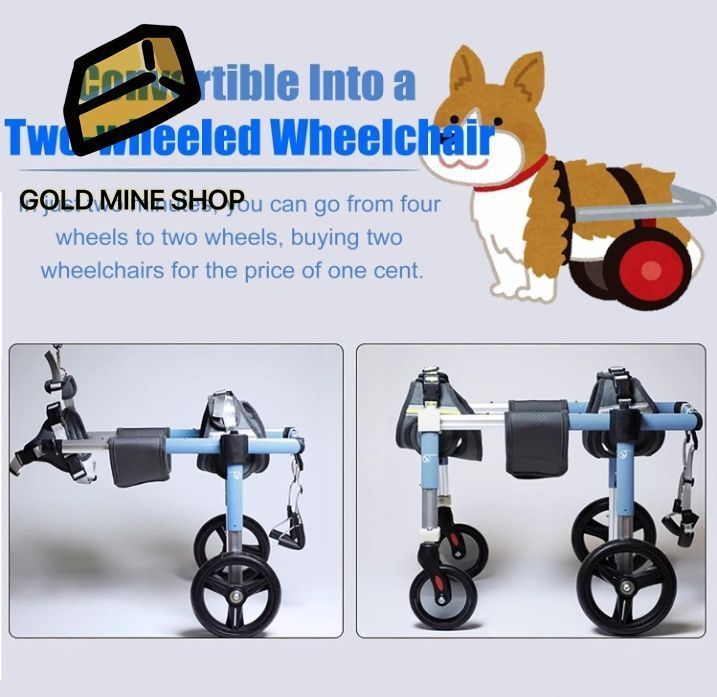 車椅子 フルサポート犬用車椅子