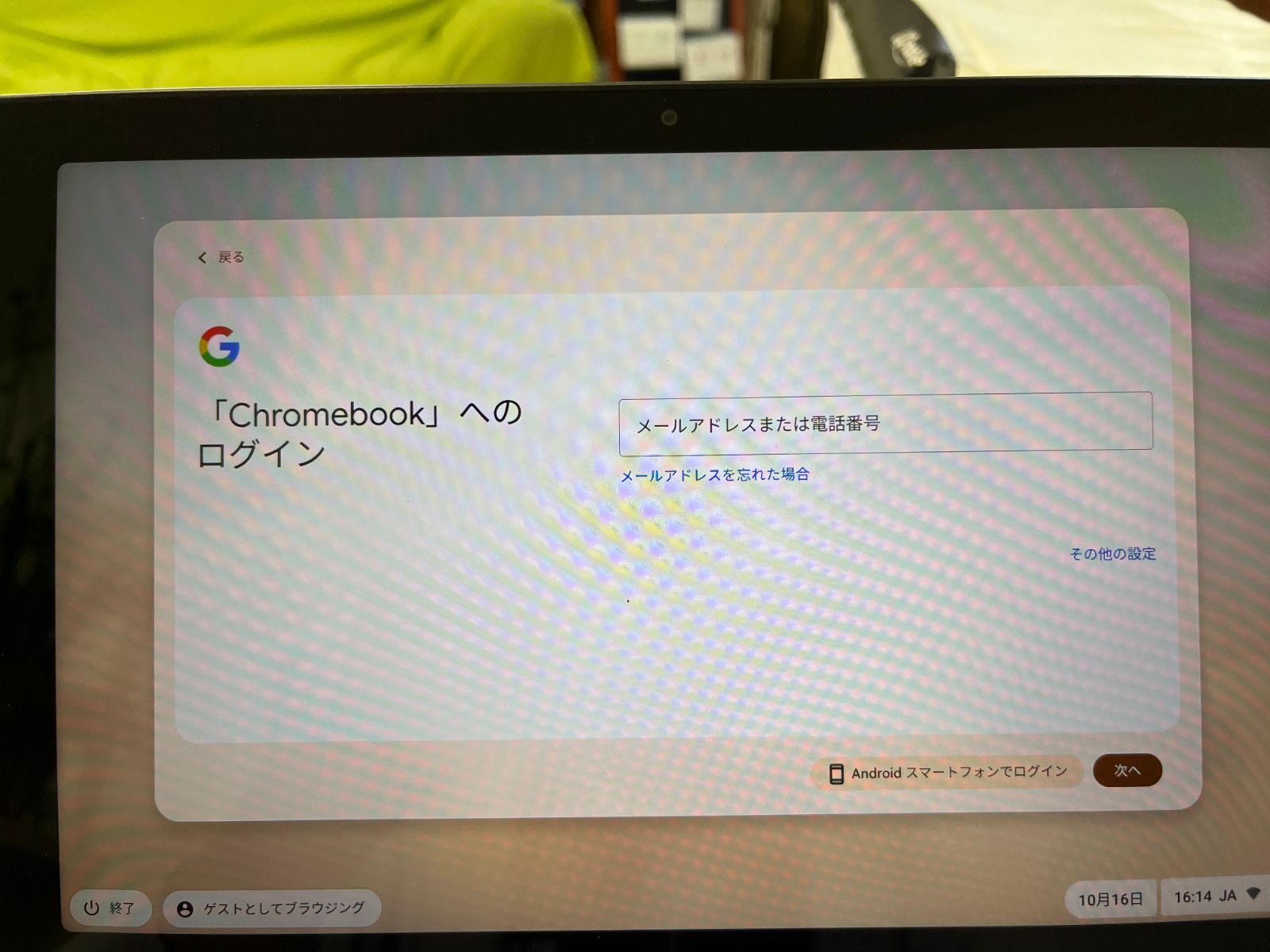 ASUS エイスース タブレットPC 2in1ノートパソコン タッチパネル 日本語キーボード ペン付属Chromebook CM3001DM2 フォグシルバー ほぼ VETTDRUCK_DE
