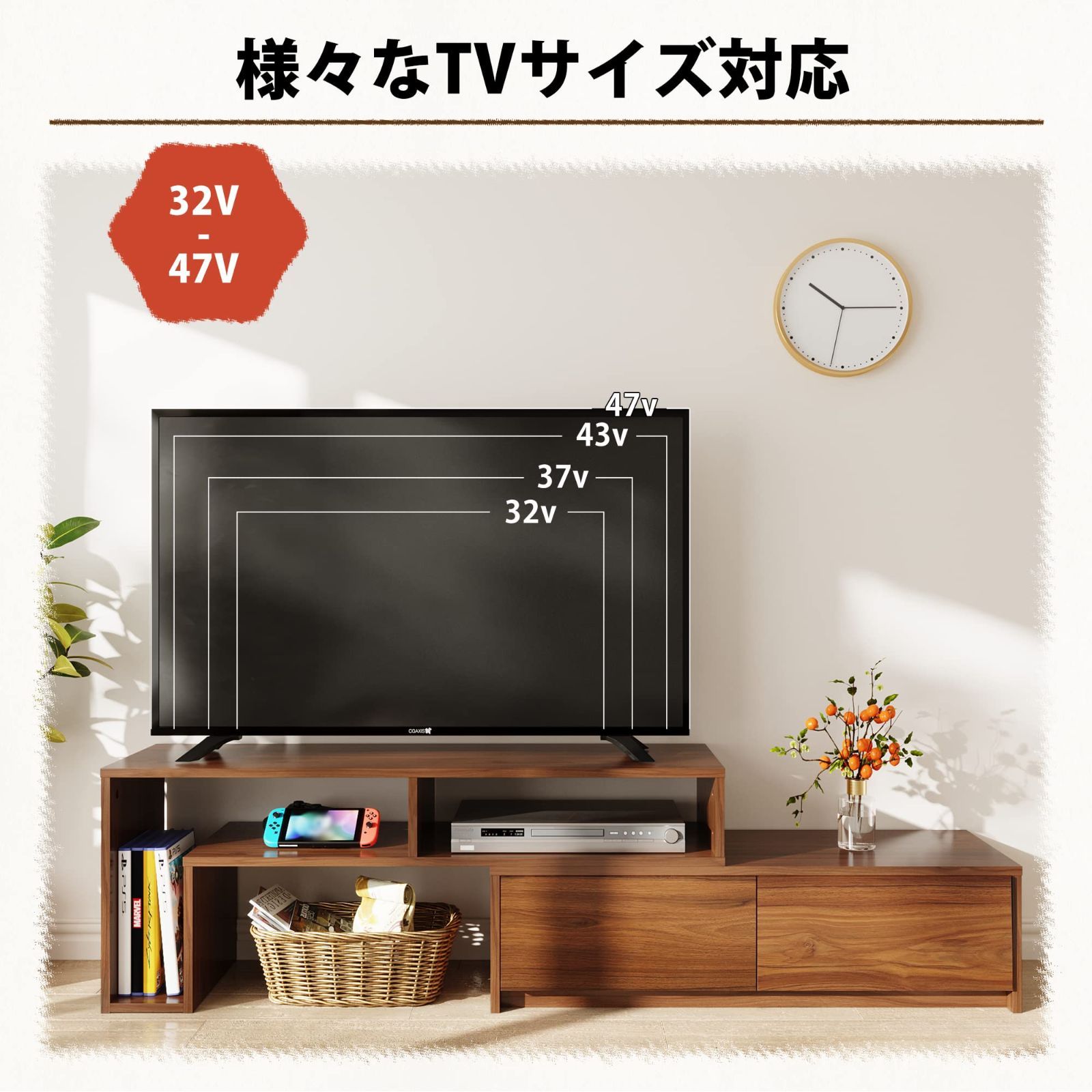 おしゃれ ウォールナット