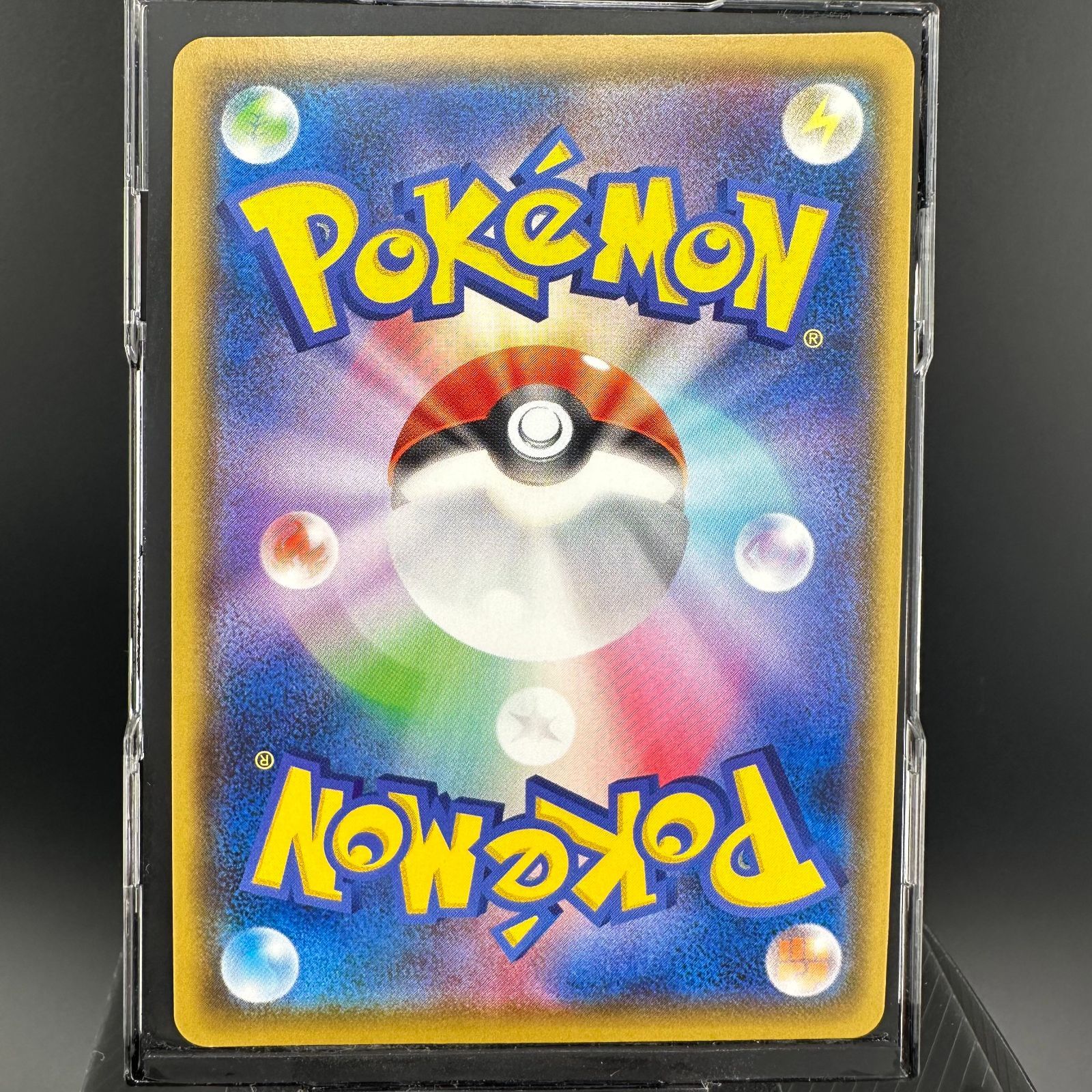 ポケモンカード ジラーチ A アメイジング 伝説の鼓動 s3a 050/076