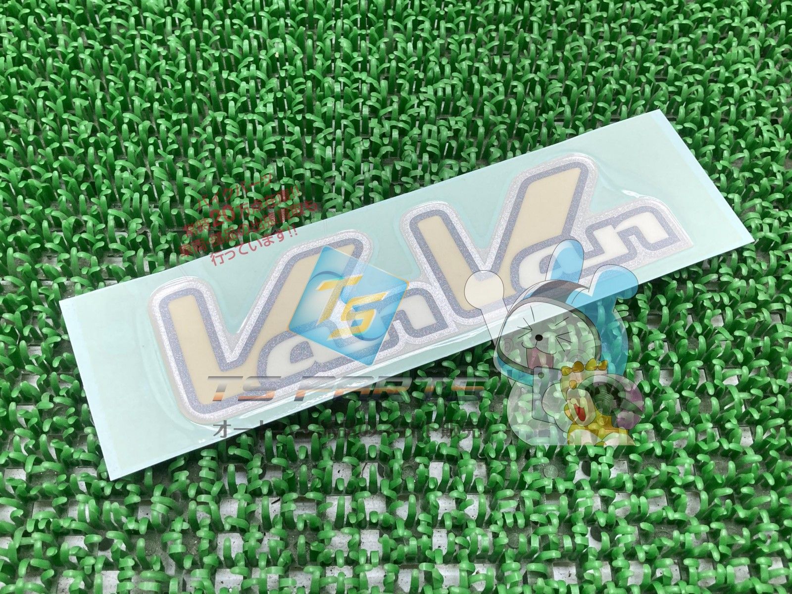 バンバン200 タンクデカール 在庫有 即納 スズキ 純正 新品 バイク 部品 廃盤 在庫有り 即納可 エンブレム 車検 Genuine 5