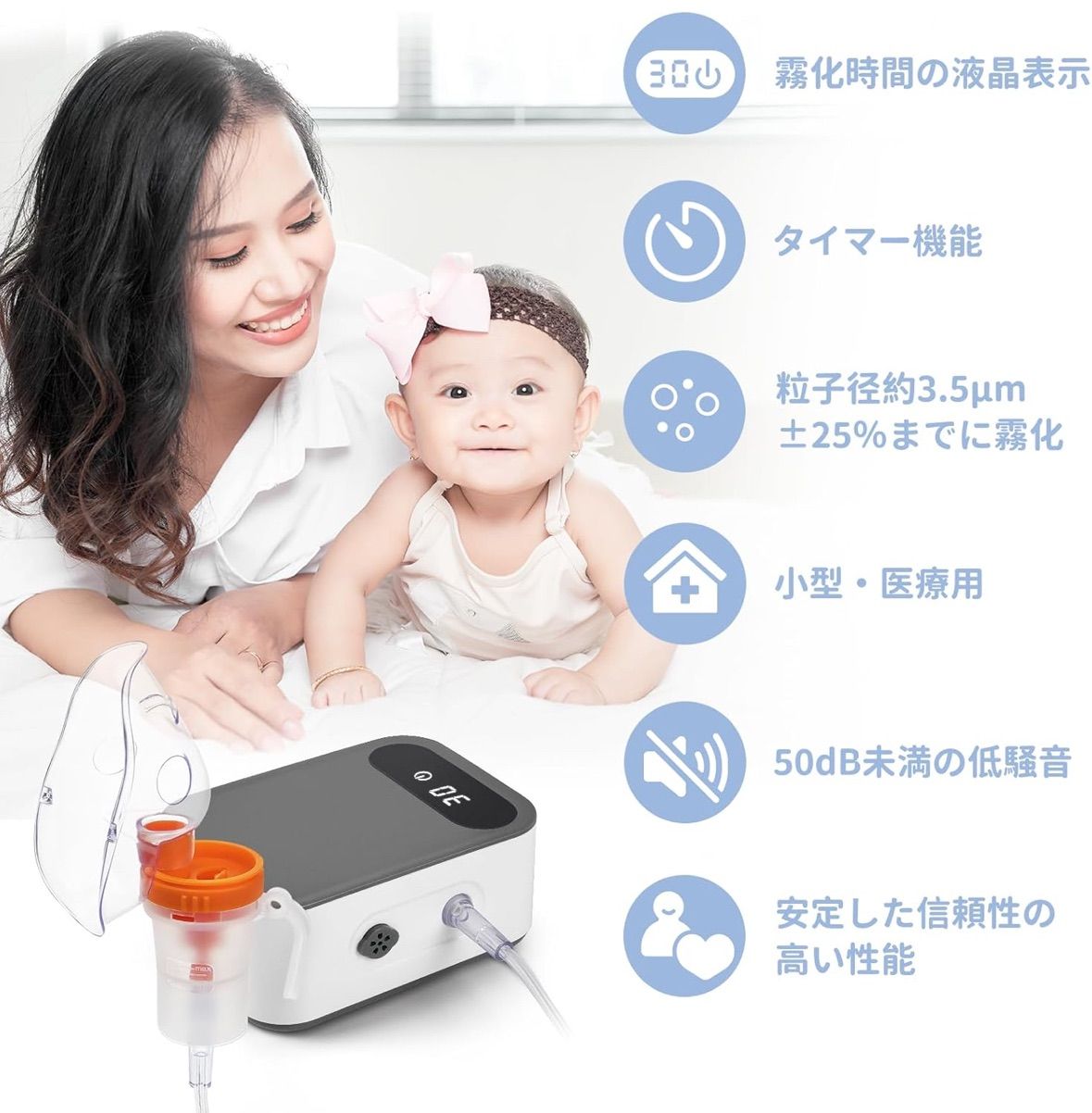 ネブライザー 吸入器 コンプレッサー式 液晶ディスプレイ タイマー機能小型タイプ Amazon.co.jp: メディケン(MEDIKEN)【薬液吸入用&業界初噴霧時間