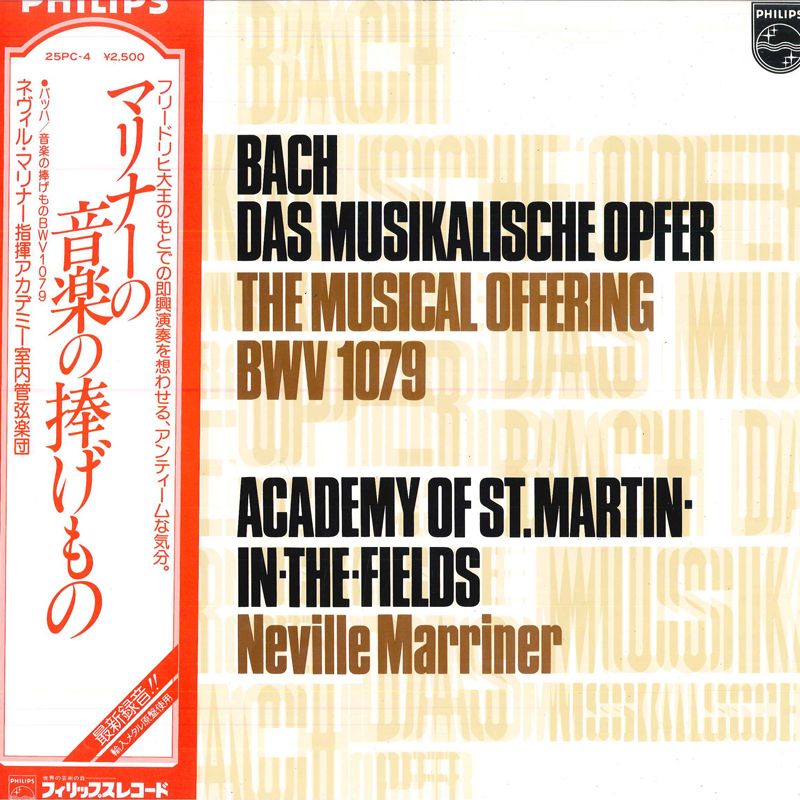 LP Johann Sebastian Bach LP オーヴェチュールNr.4 Karl Richter J.S. Bach: J.S. Bach: Orchestra Suites Nos. 3