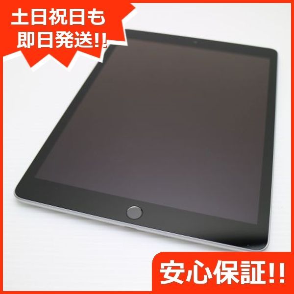 超美品 SIMフリー iPad 第9世代 64GB シルバー 本体 即日発送 土日祝発送OK あすつく 04000 - メルカリ