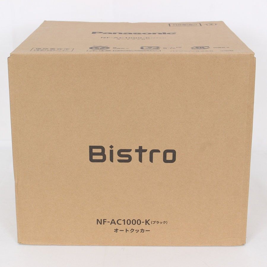 パナソニック ビストロ NF-AC1000-K ブラック 自動調理鍋 オートクッカー Panasonic Bistro 本体