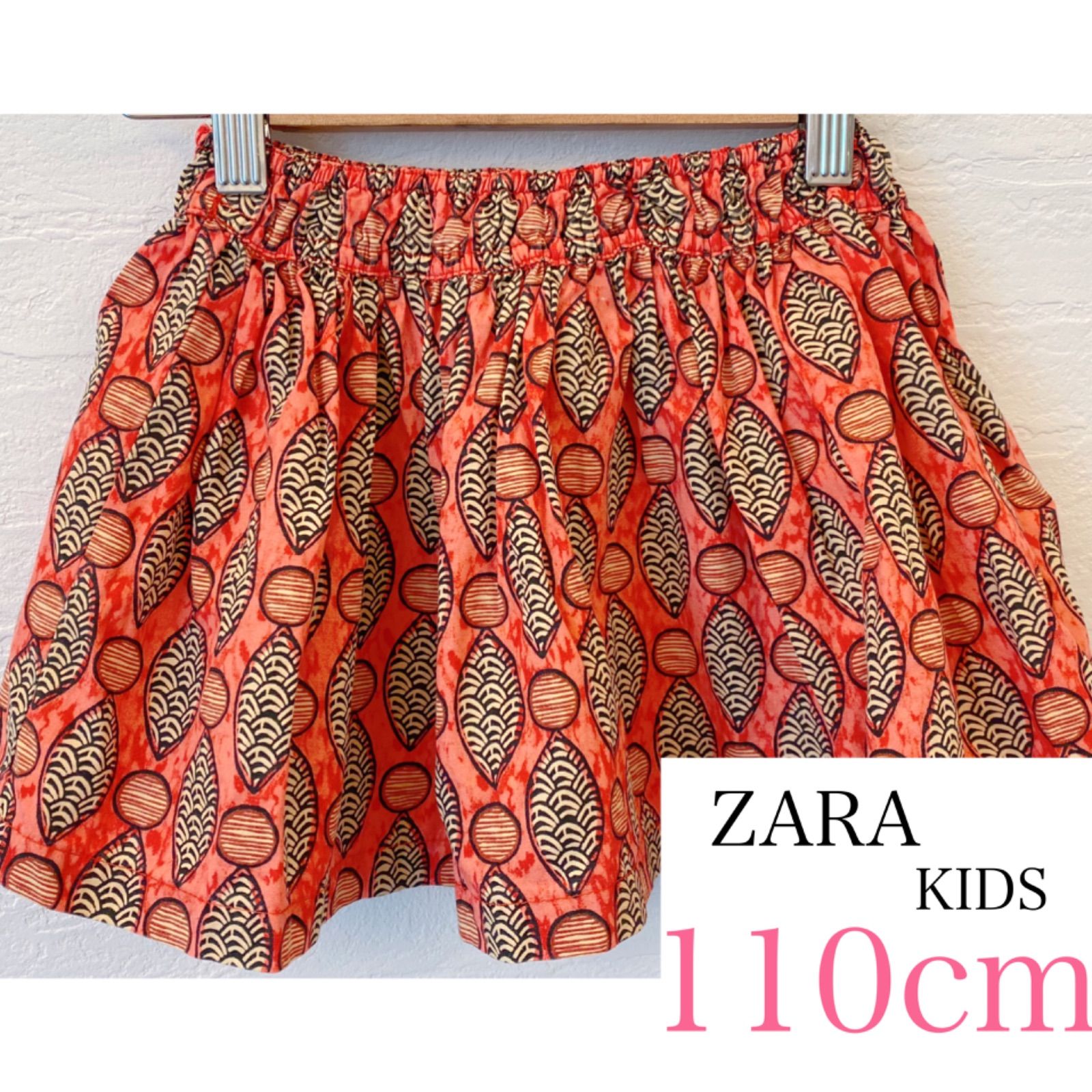 zara 110cm スカート