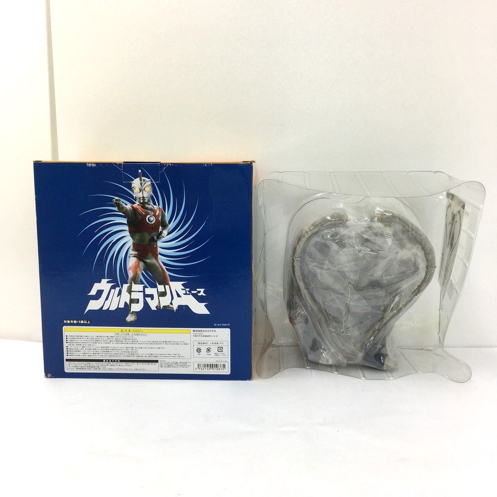 大怪獣シリーズ
