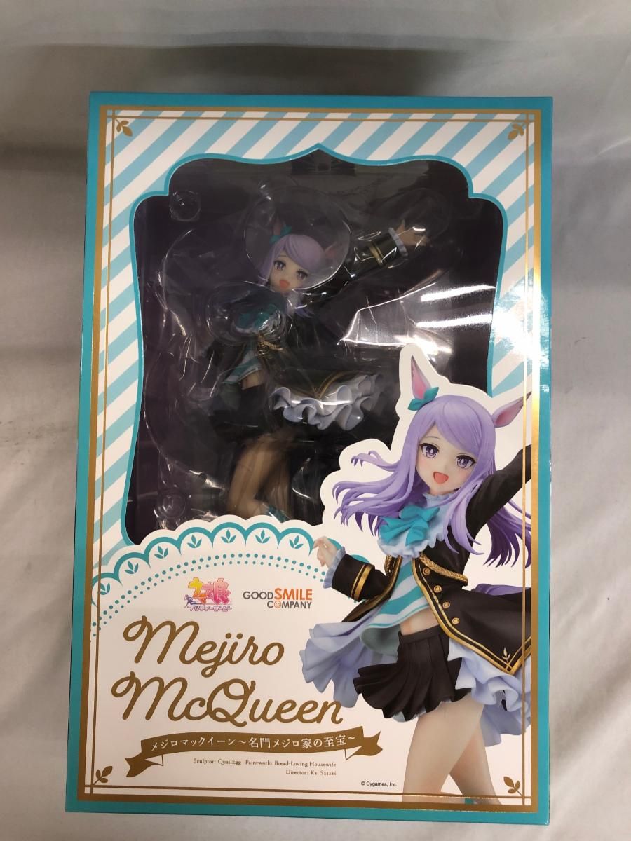 ウマ娘 プリティーダービー メジロマックイーン 名門メジロ家の