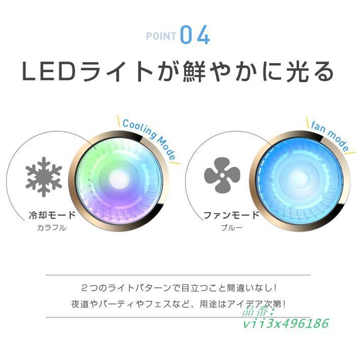 熱中症対策 静音