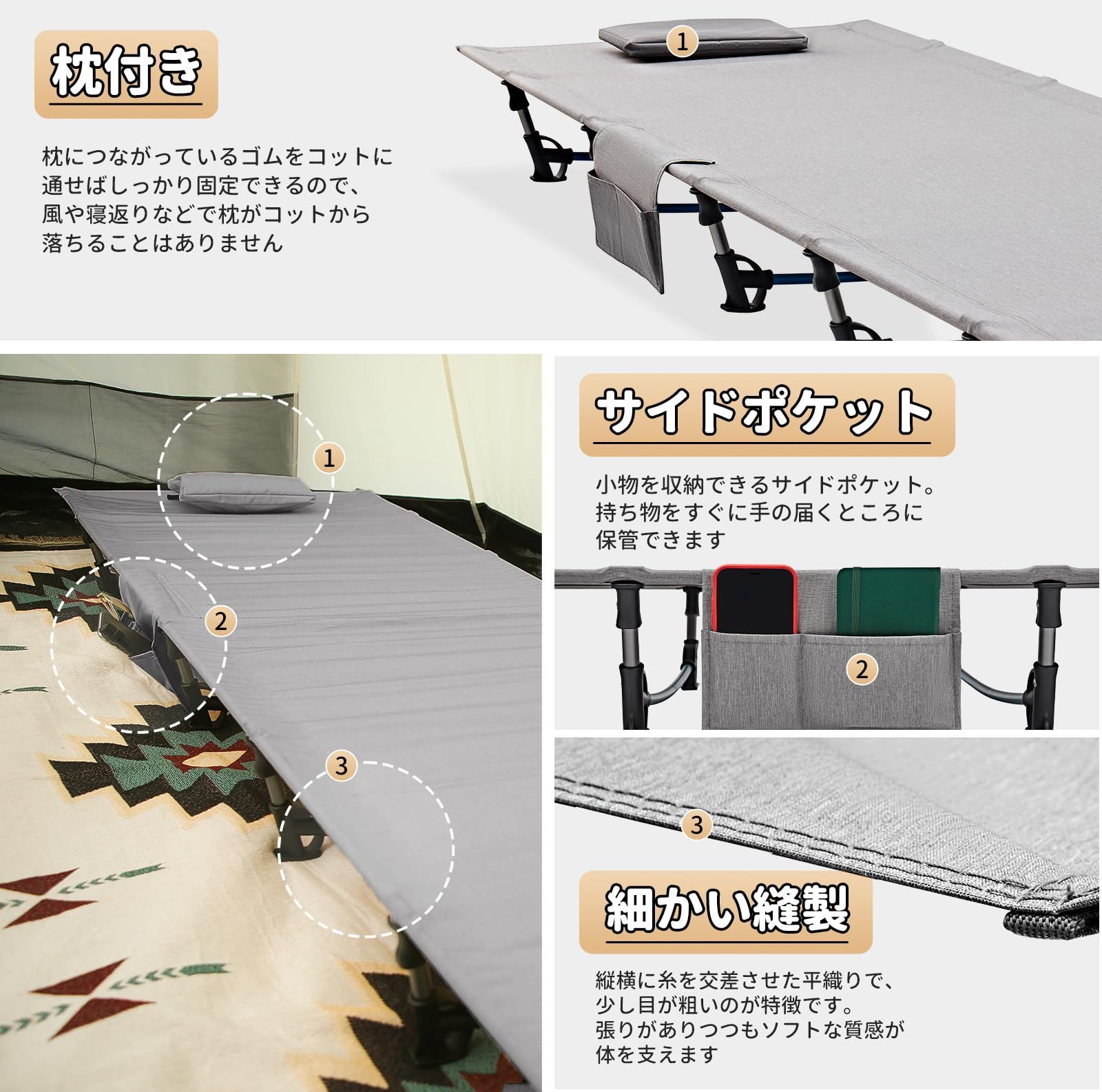 軽量グレーコット 収納袋付き Helinox 軽量コット 収納バッグ