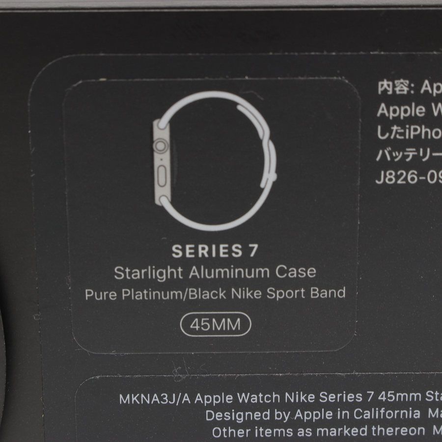 新品未開封】Apple Watch Nike Series7 45mm GPS MKNA3J/A スター