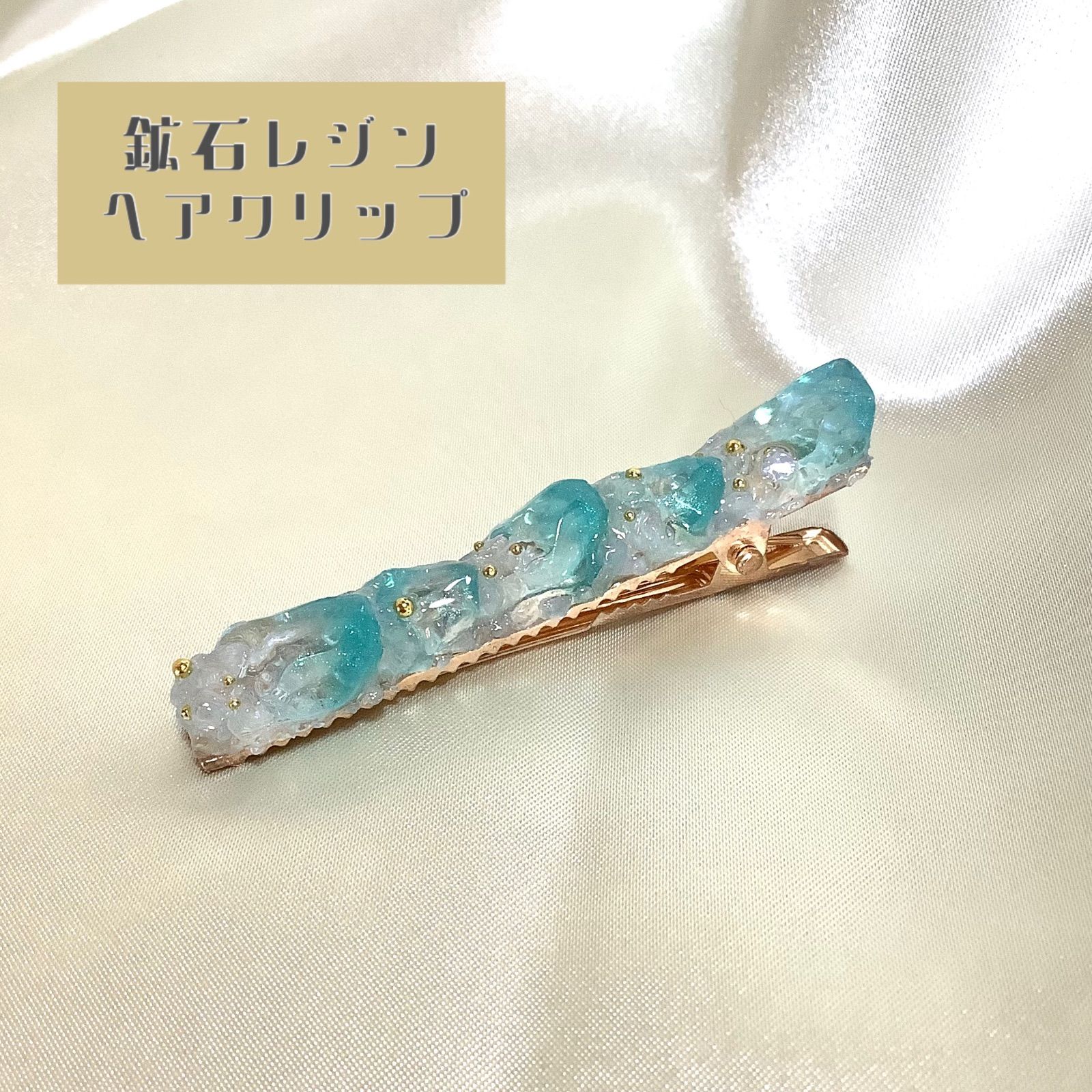 レジン ヘアクリップ ハンドメイド - メルカリ
