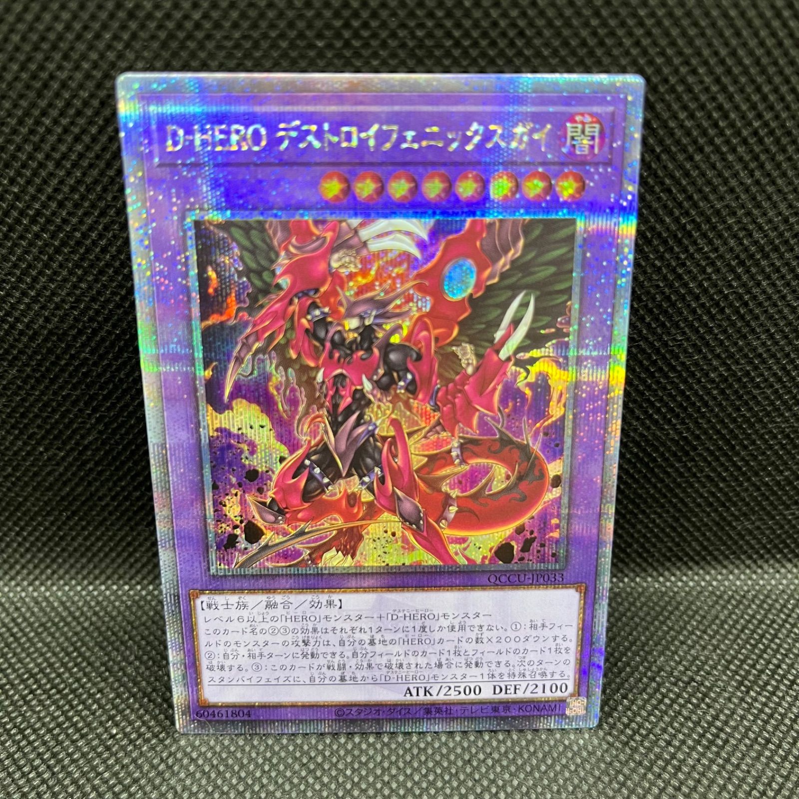 No.192 遊戯王 初期「SR」 融合 3枚 No.192 遊戯王 初期「SR」 融合 3枚