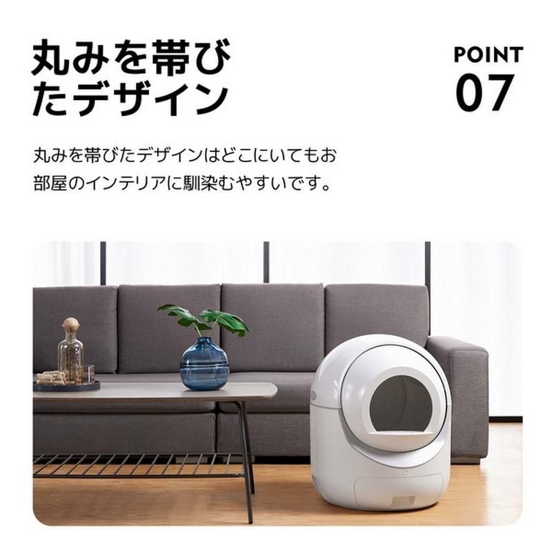猫トイレ 自動