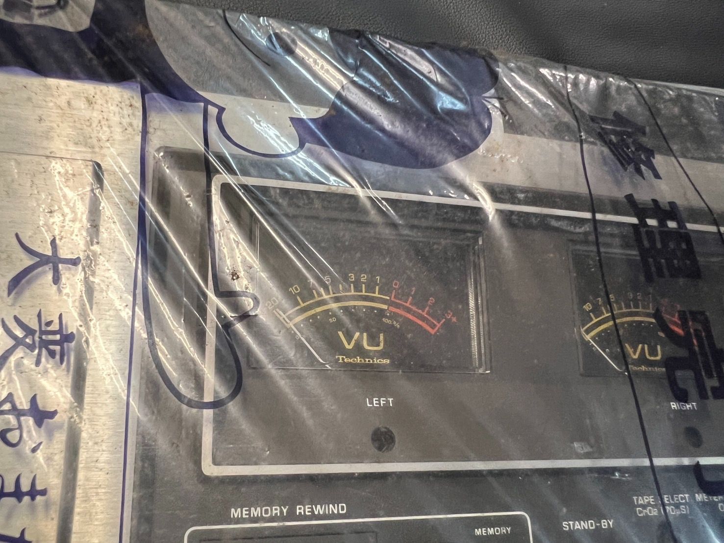 Technics カセットデッキ RS-275DU 昭和レトロ 【公式通販】