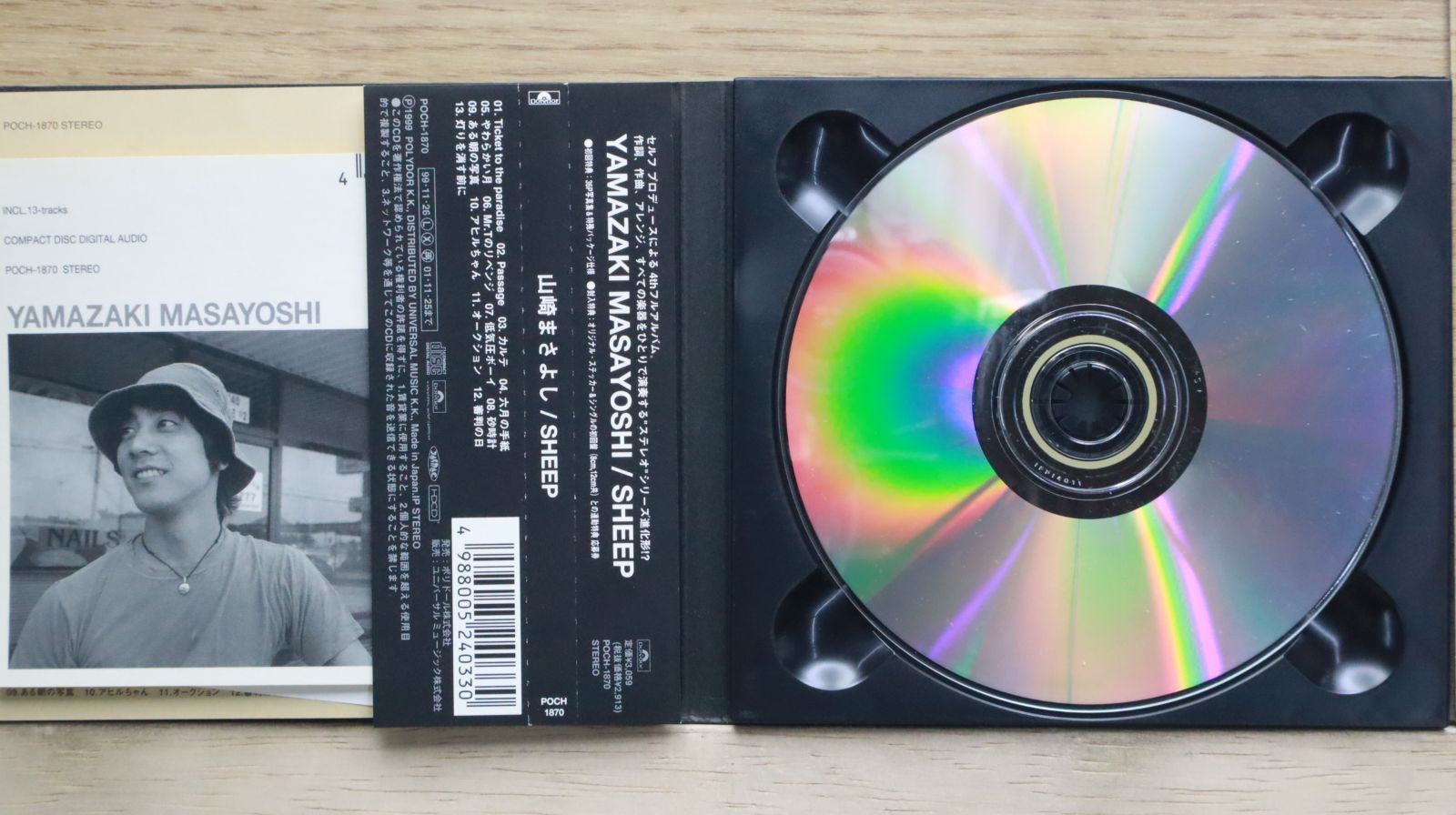 ミオヤマザキ CD DVD Amazon.co.jp: anti-these~正体作~(初回生産限定盤B)(DVD付