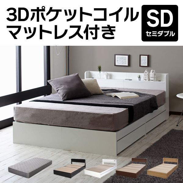 未使用 フランスベッド tw-100a マットレス 未使用 フランスベッド tw