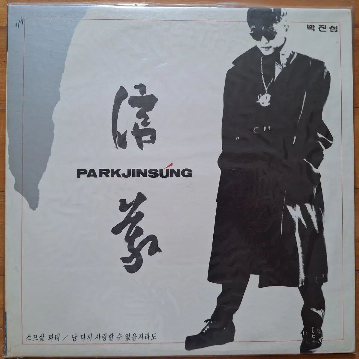 寧々丸 ぬいぐるみ ウエハースカードレア 特典シール