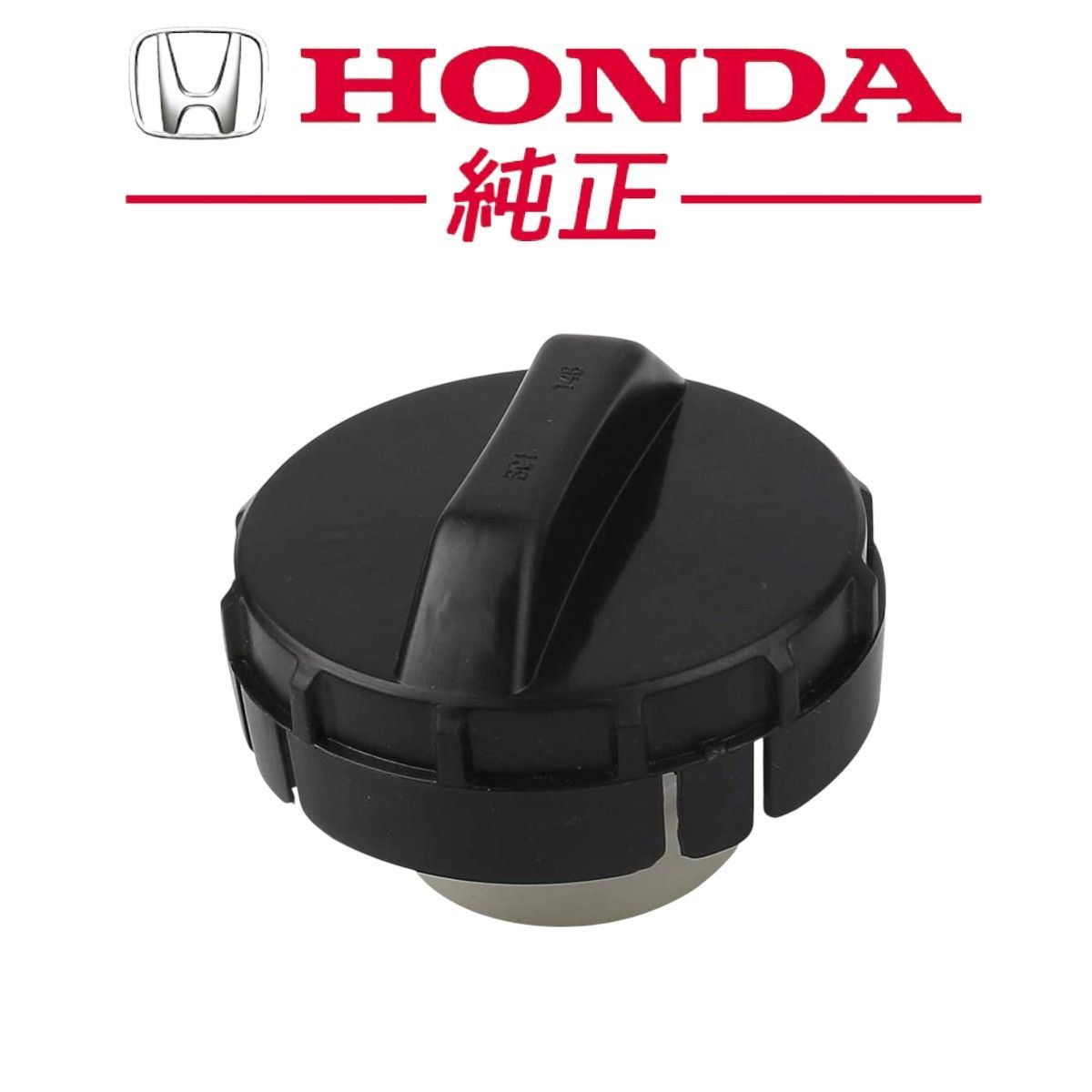 ☆新品未使用品☆ ホンダ 純正 PP1 ビート フューエルキャップ ☆新品未使用品☆ ホンダ 純正 PP1 ビート フューエルキャップ