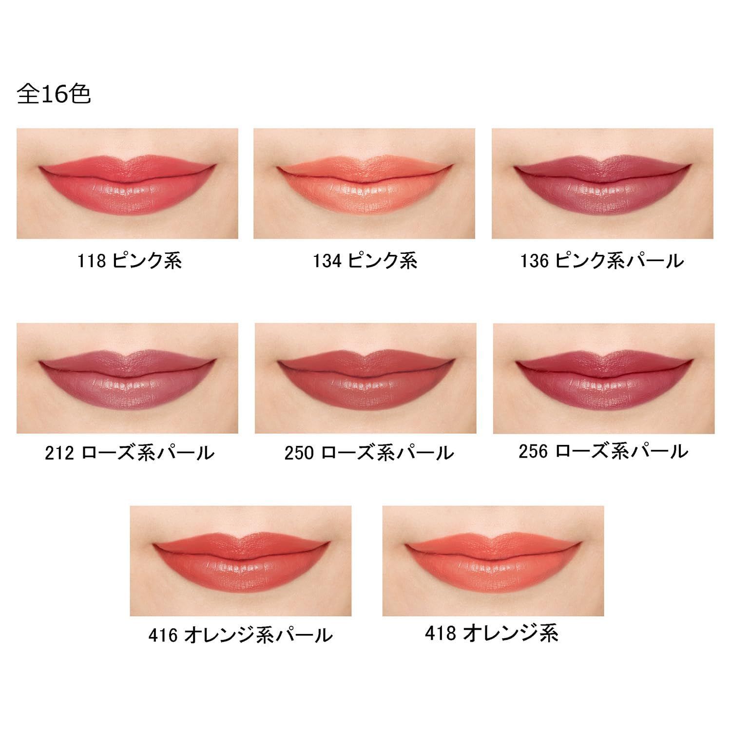 ちふれ 口紅(詰替用) 134ピンク系 - メルカリ