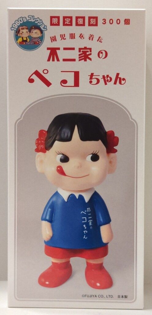 不二家