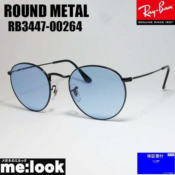最速発送 RayBan レイバン RB3447-00264-50 ROUND METAL ラウンド