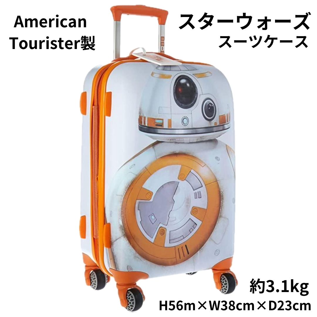 スターウォーズ スーツケース BB-8 機内持ち込み キャリーケース STAR