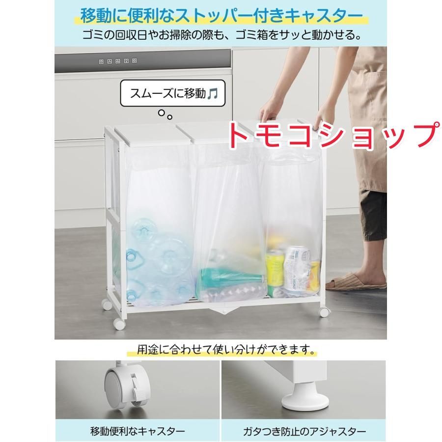 ダストワゴン
