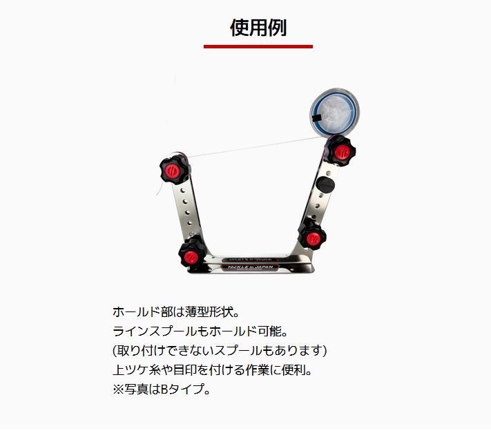 鮎 糸巻台