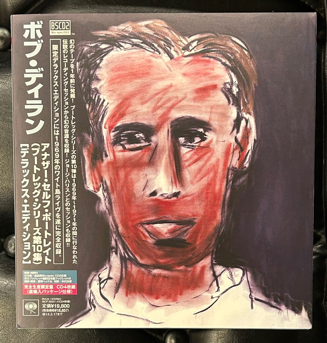 Rare Cool Stuff Unltd. | Bob Dylan Another Self Portrait - The 