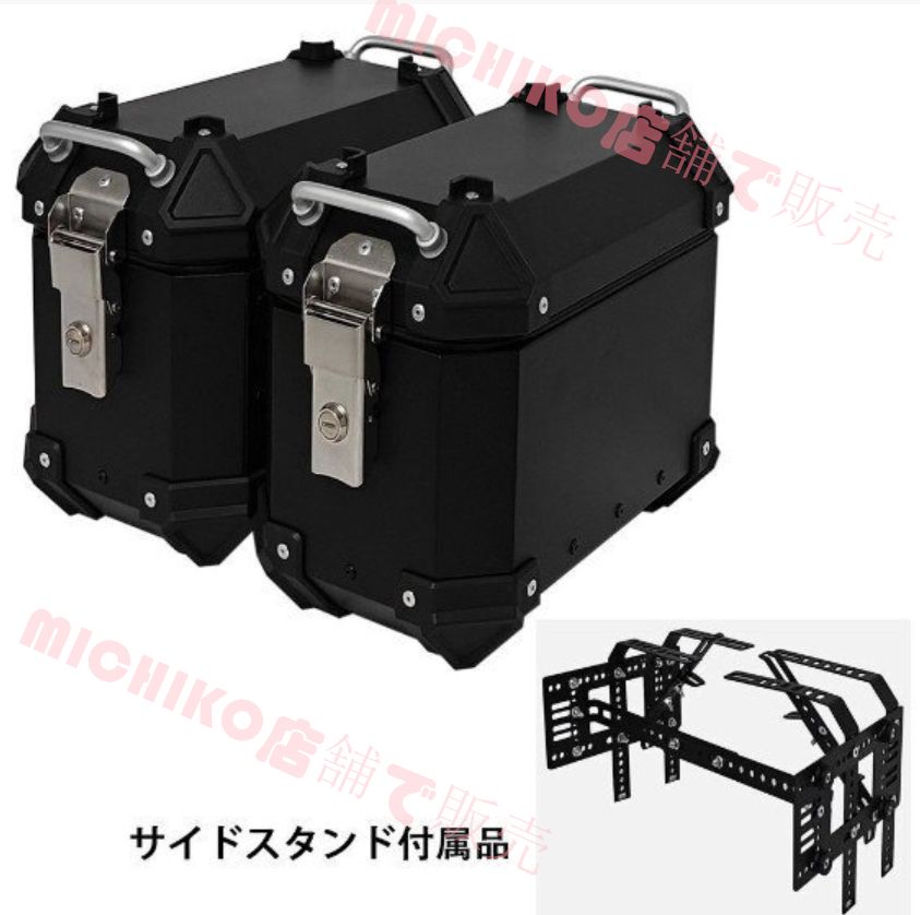 サイドボックス バイク用サイドケース 左右セット 片側16L サ イドキャリア付き パニア ケース 鍵付き 防水 簡単脱着 黒 A640