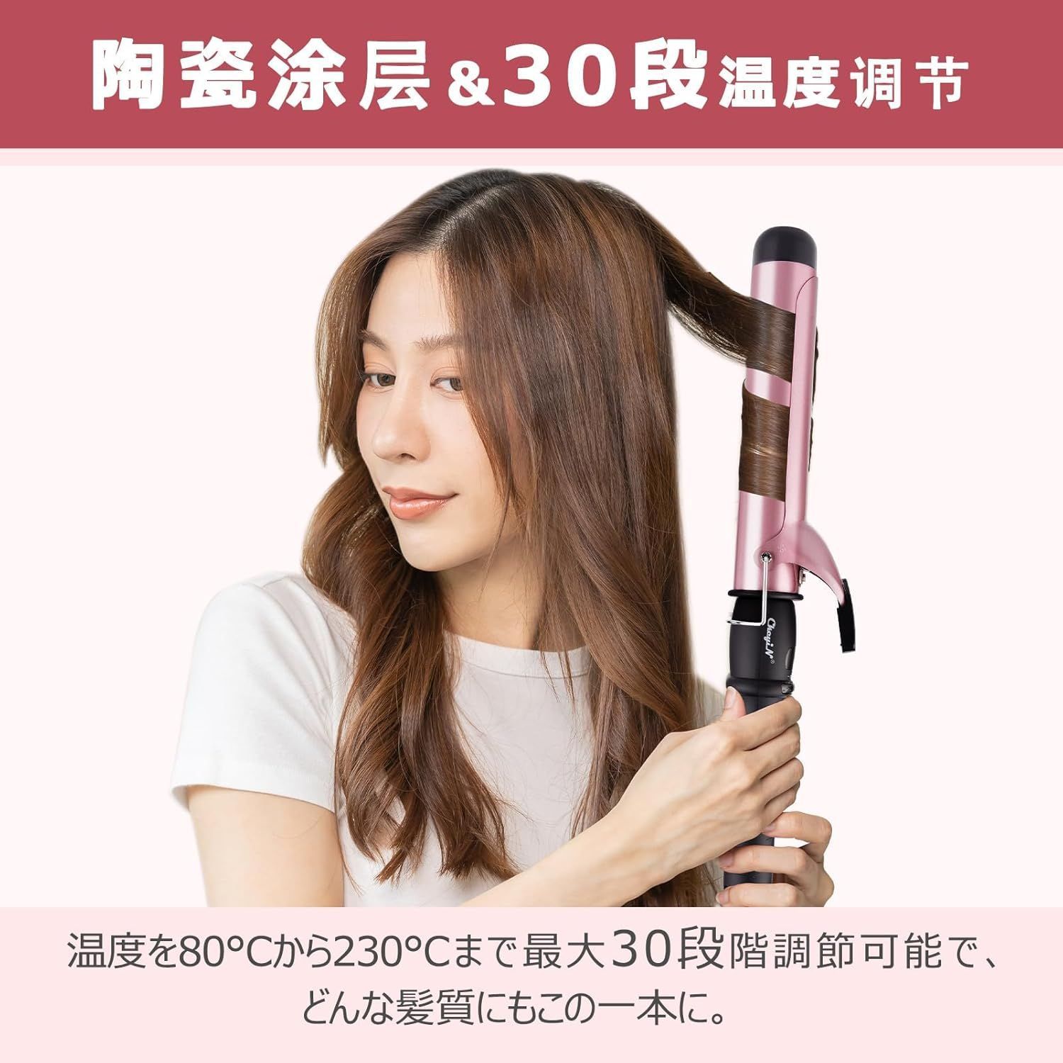 CkeyiN カールアイロン コテ 38mm 巻き髪 カーラー ヘアアイロン