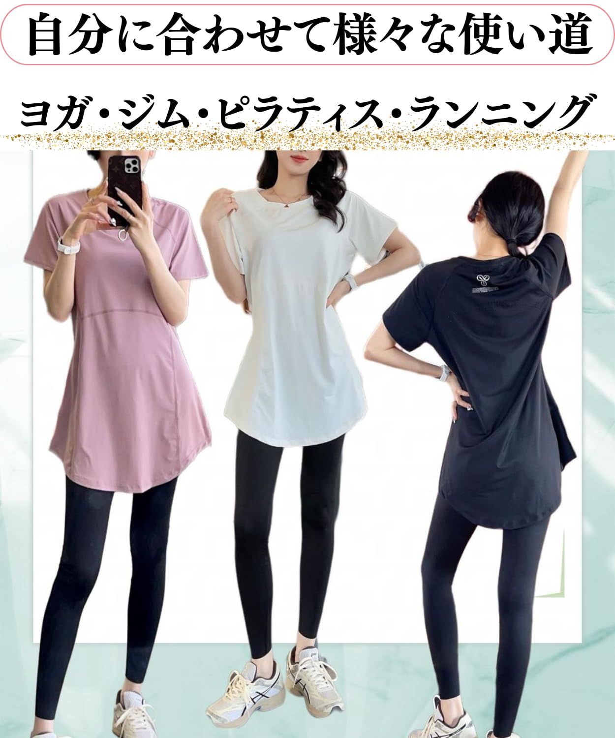 【美品】ヨガセット ヨガウェア レディース 上下 2点セット タンクトップ レギンス