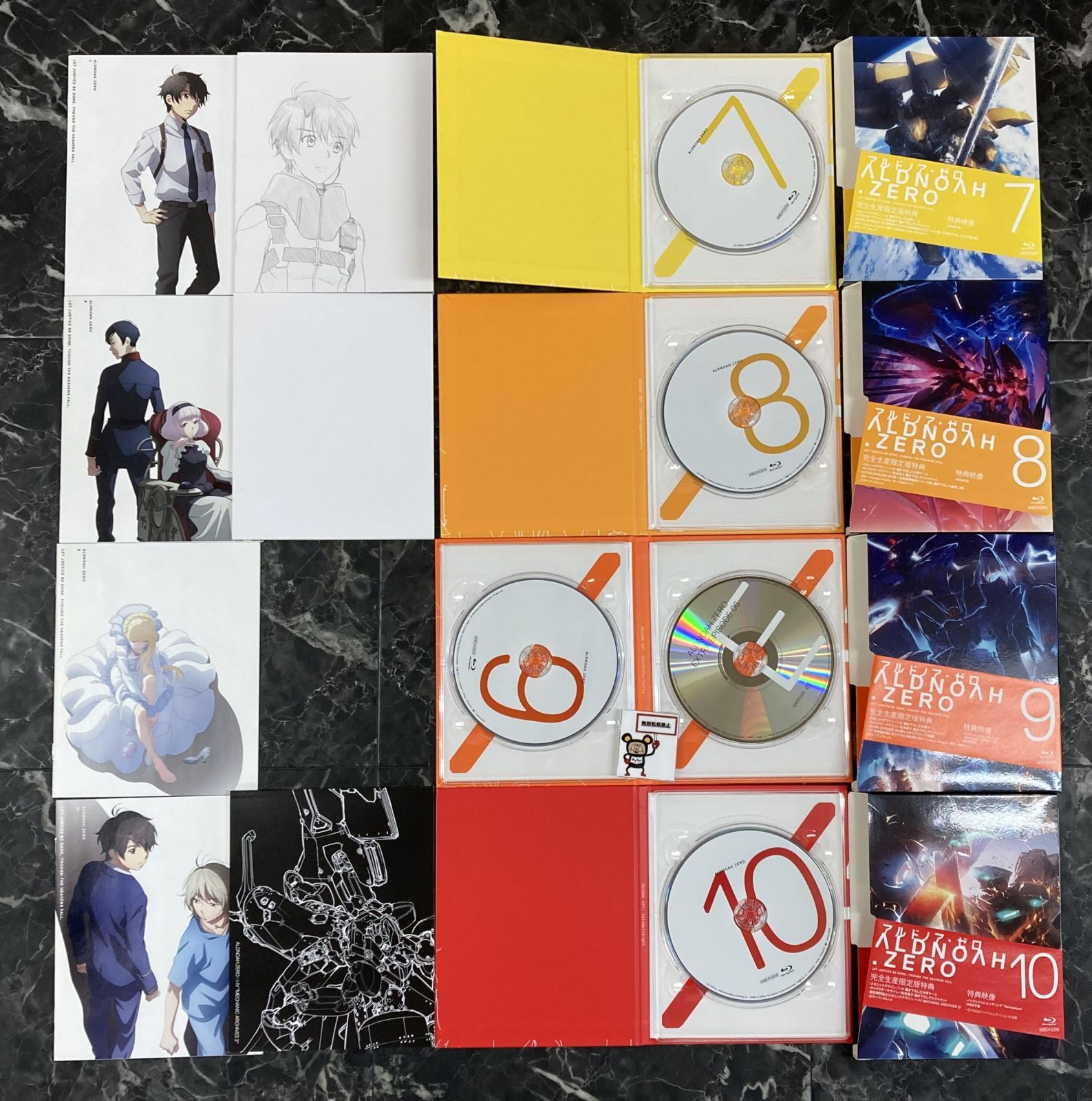 BANDAI NAMCO Entertainment - アルドノア・ゼロ 〈完全生産限定版〉ブルーレイ 全巻セット 」 Amazon.co.jp: アルドノア・ゼロ Blu-ray Disc BOX(完全生産限定